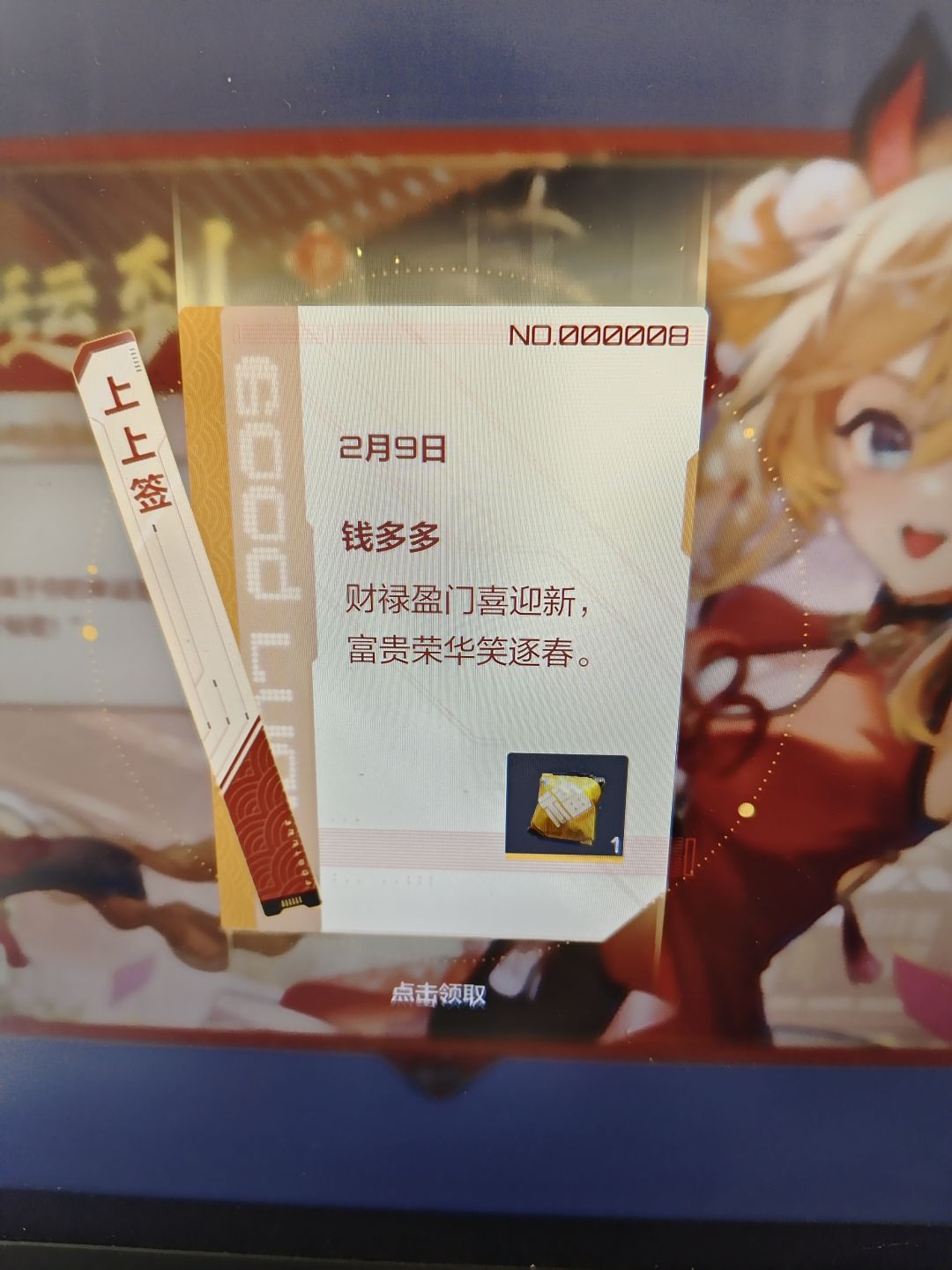动态图片 2