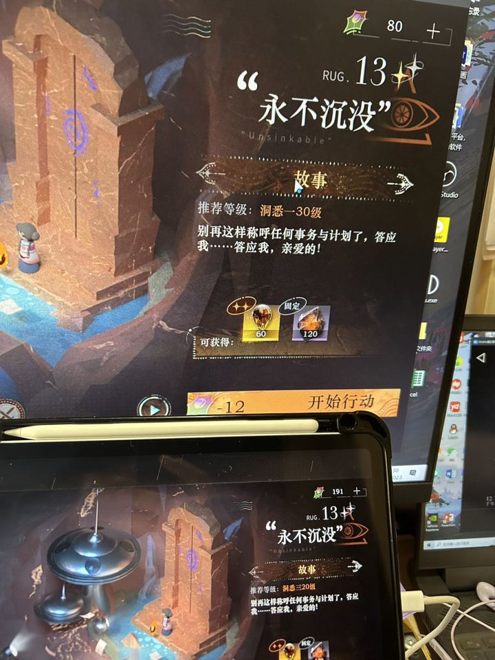 为什么这一关会有限洞三的情况截图