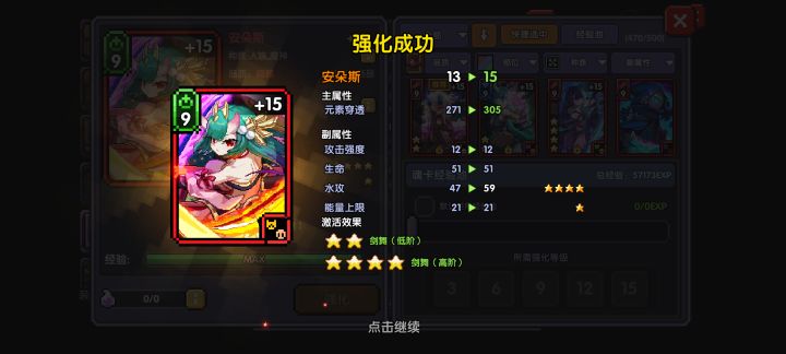 赌卡咯截图