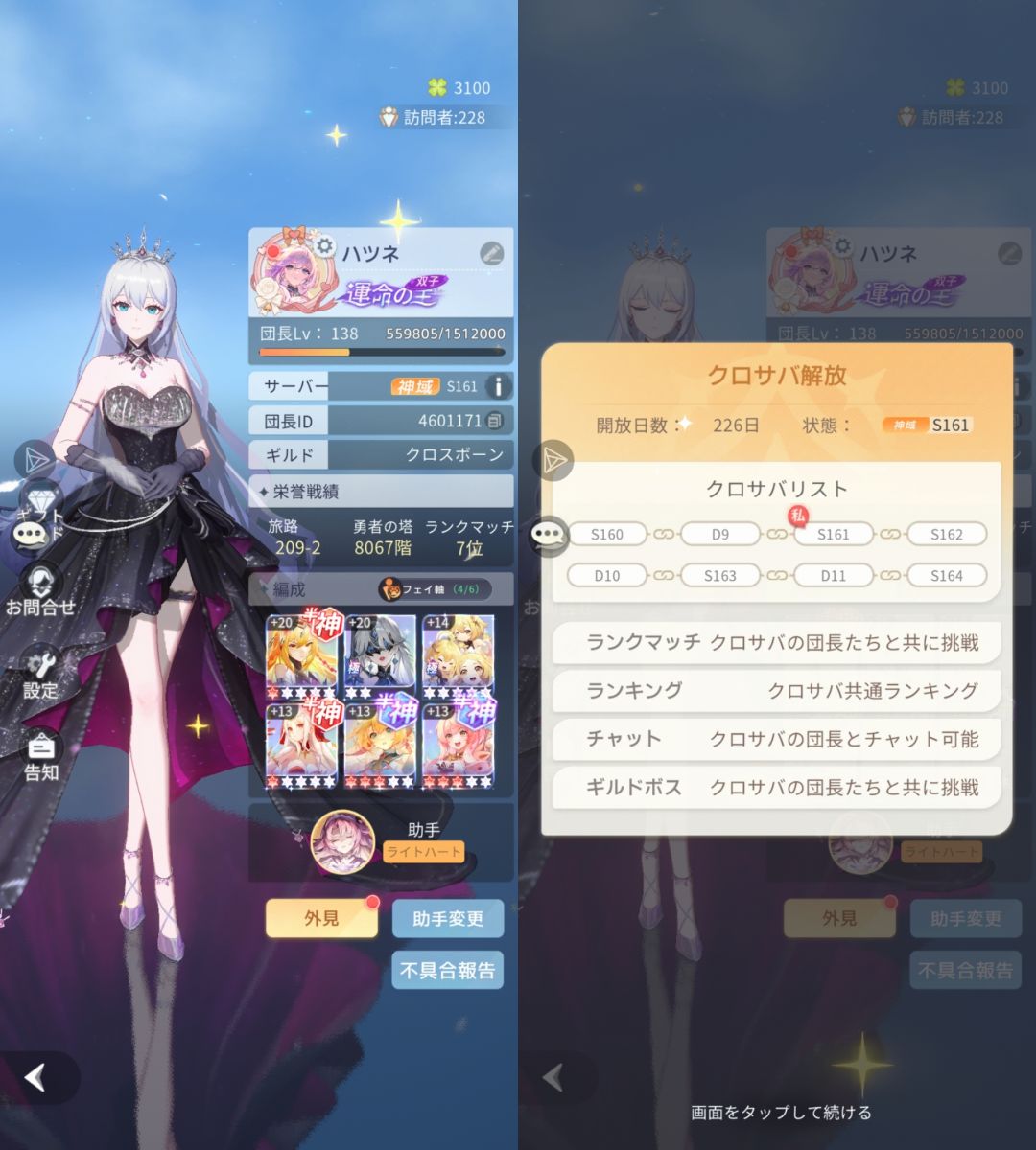 Efun：学会从国服汲取经验的可不止玩家 2