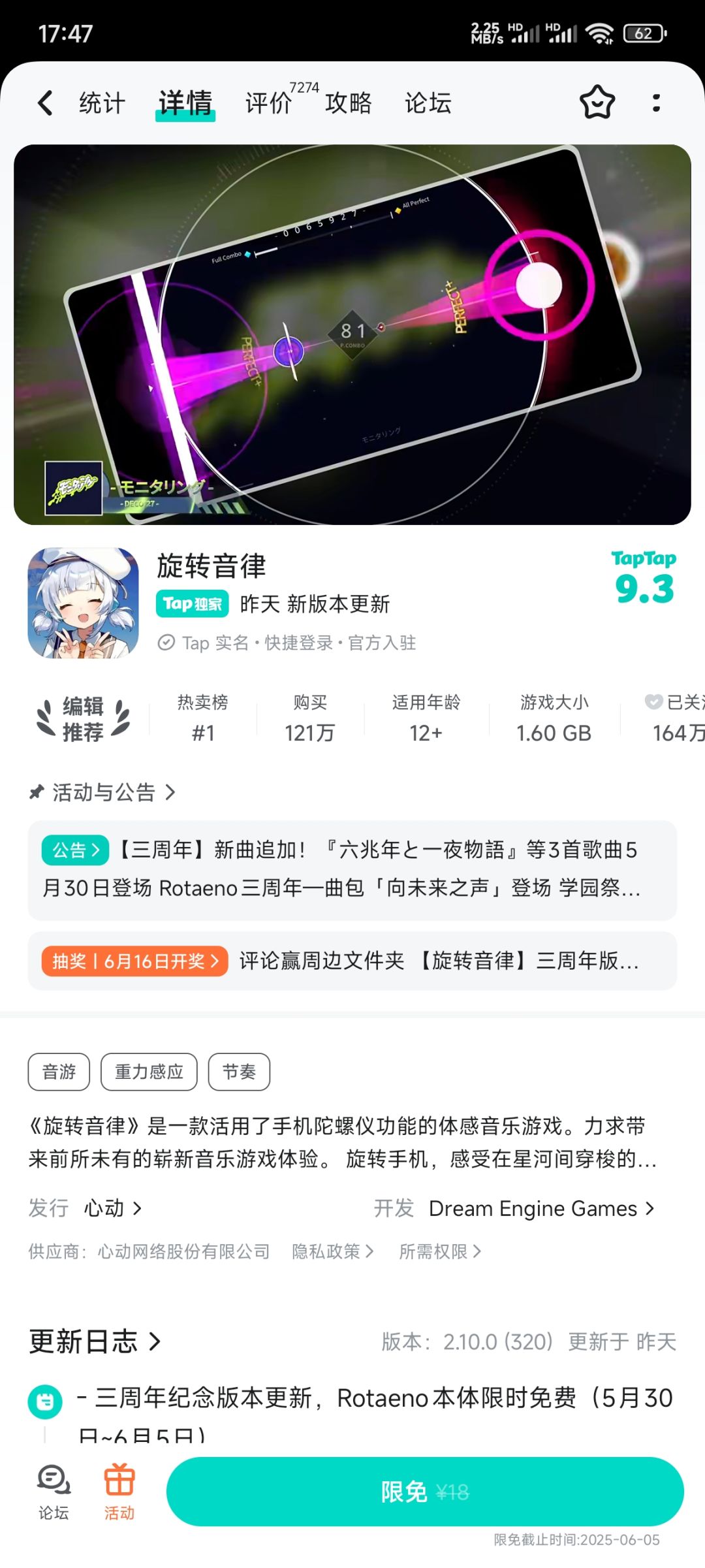 免费送了❗限时不要💰💰💰❗5号截止，赶紧抢❗ 2