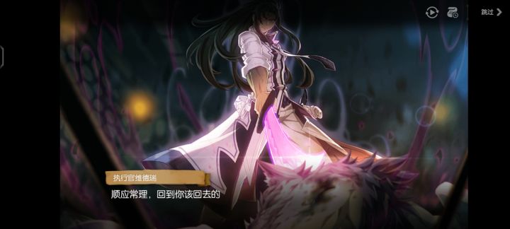 多看看剧情 别玩成点点点的游戏截图