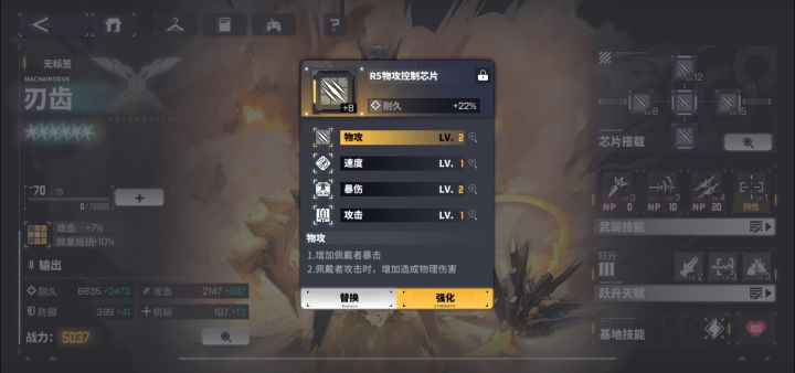有一种残缺的美感截图