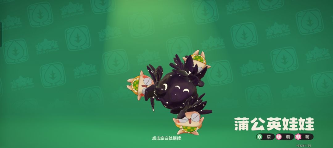 虽然但是奇怪的炫彩好像有点多了吧 13