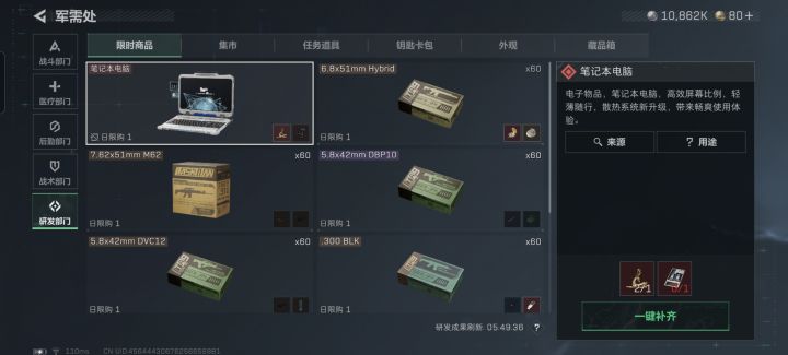 不是换这个有意义吗？截图