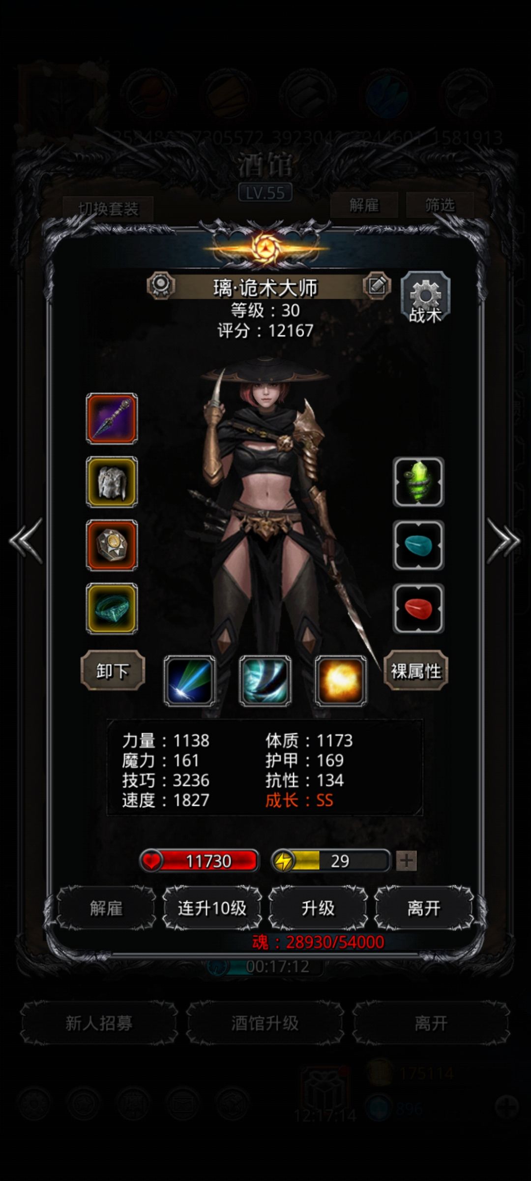 万年行尸（不需无视魔石） 7
