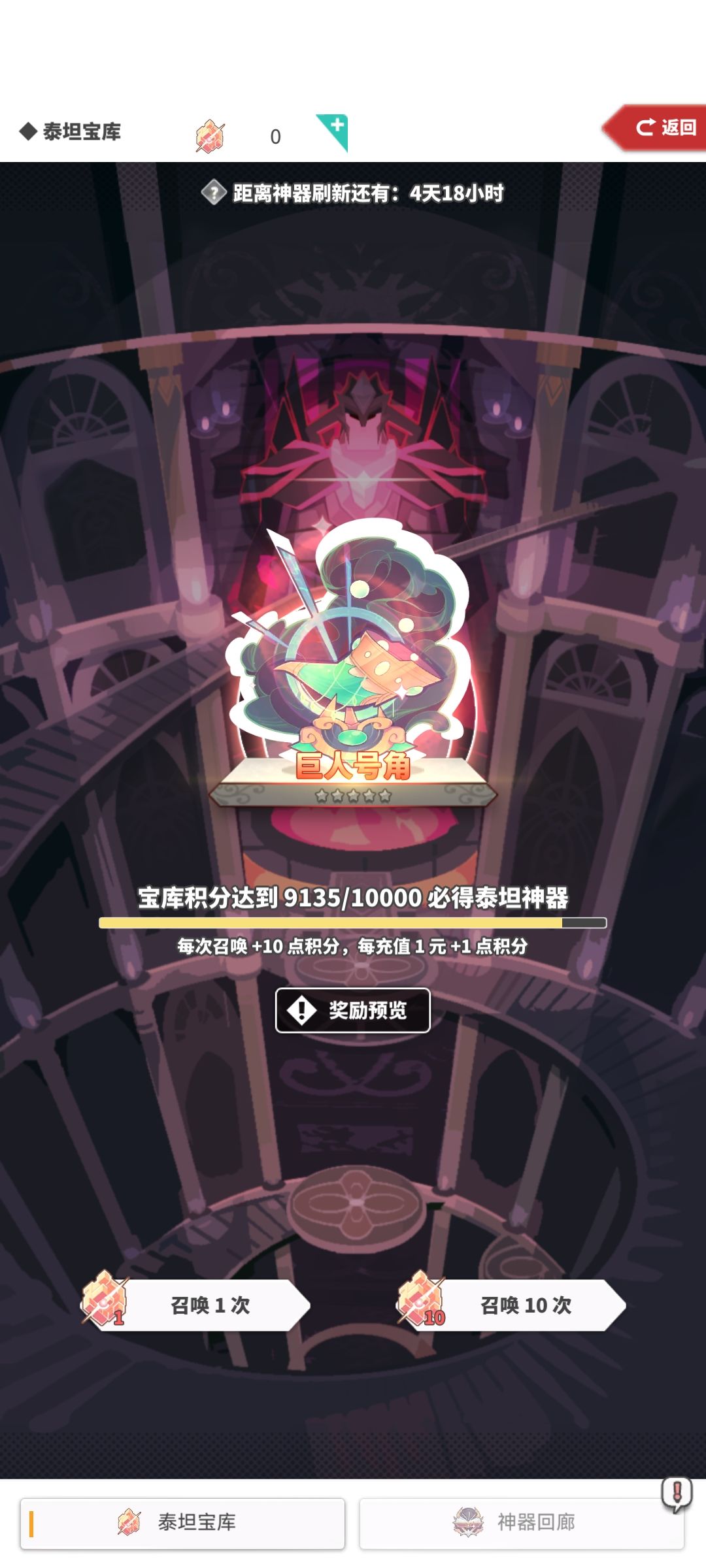 随便 1