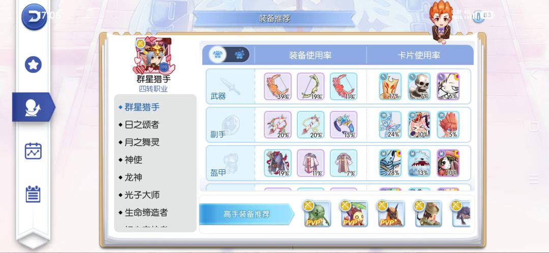求大佬指点 1