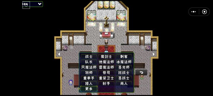 除了吸血鬼和恶魔二选一，总共多少角色？截图