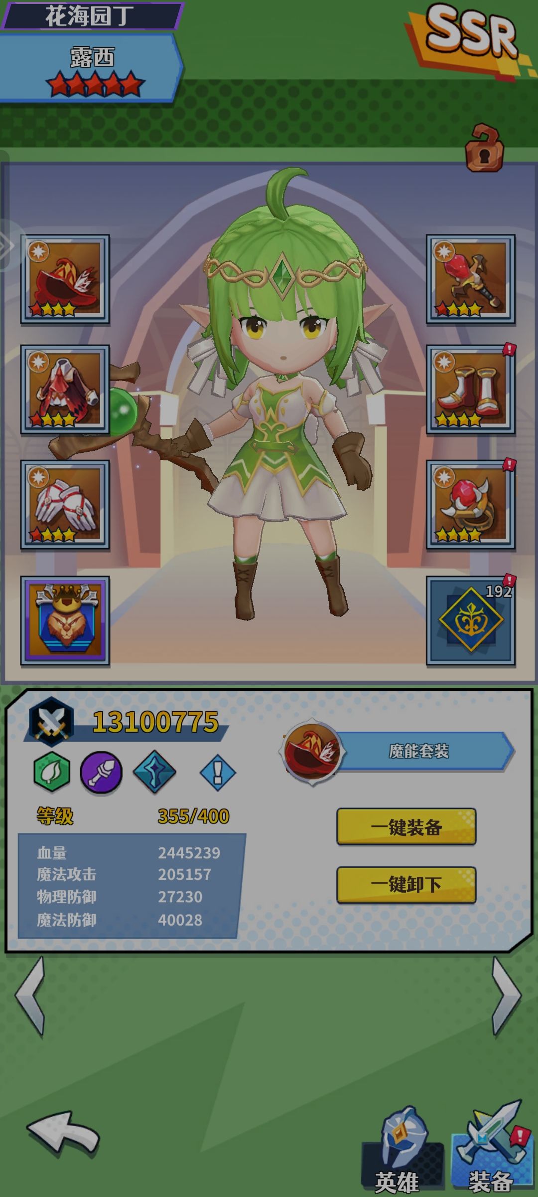 艹法装备带魔能还是222呢 2