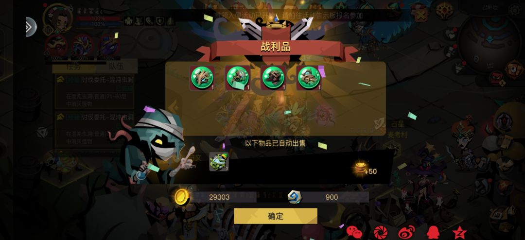 无敌猪猪 2