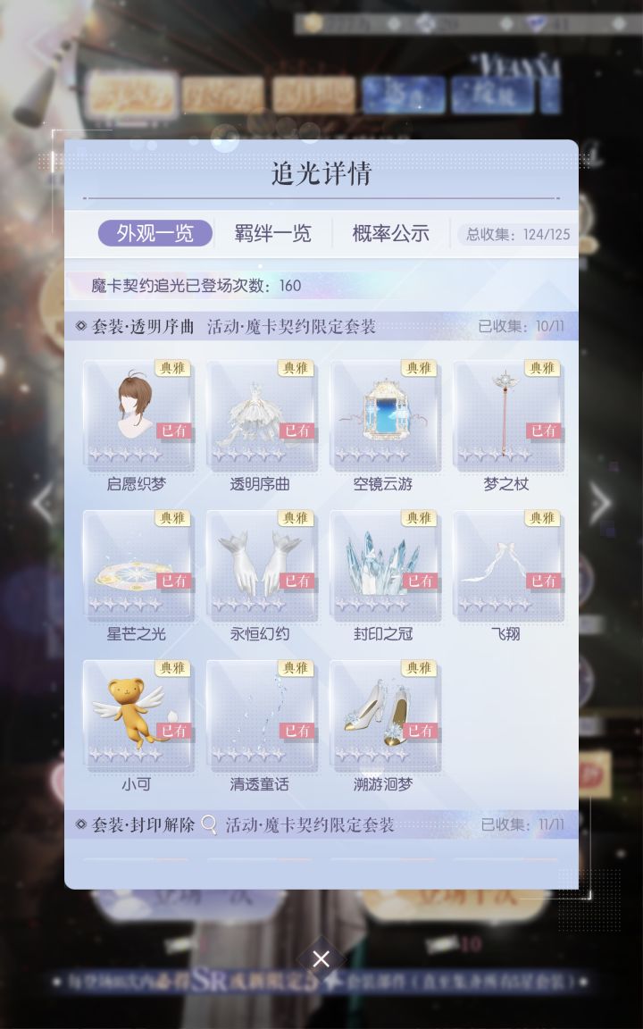 没个吊意思截图