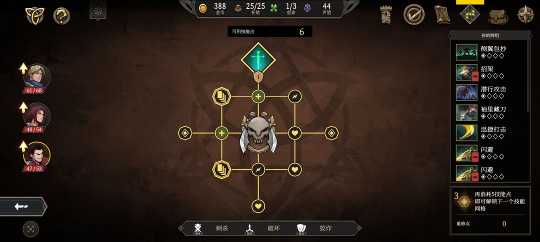 这个天赋格只有这么大的吗? 2