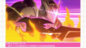 《公主连结Re:Dive》★6「纯」实战演示！