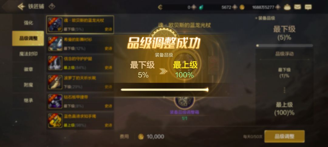 从拍卖行花10万买的 1