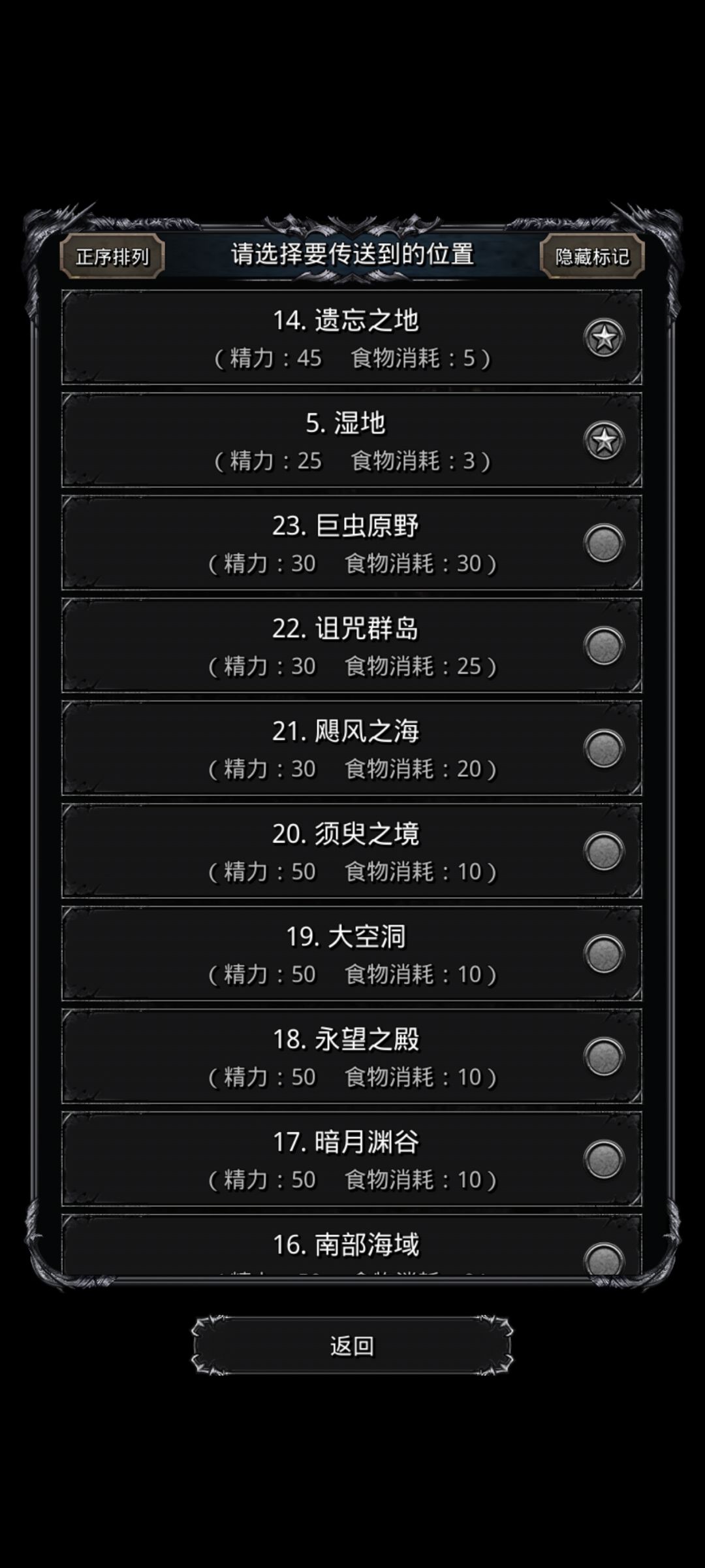 需要上遗迹13还是继续咸 1