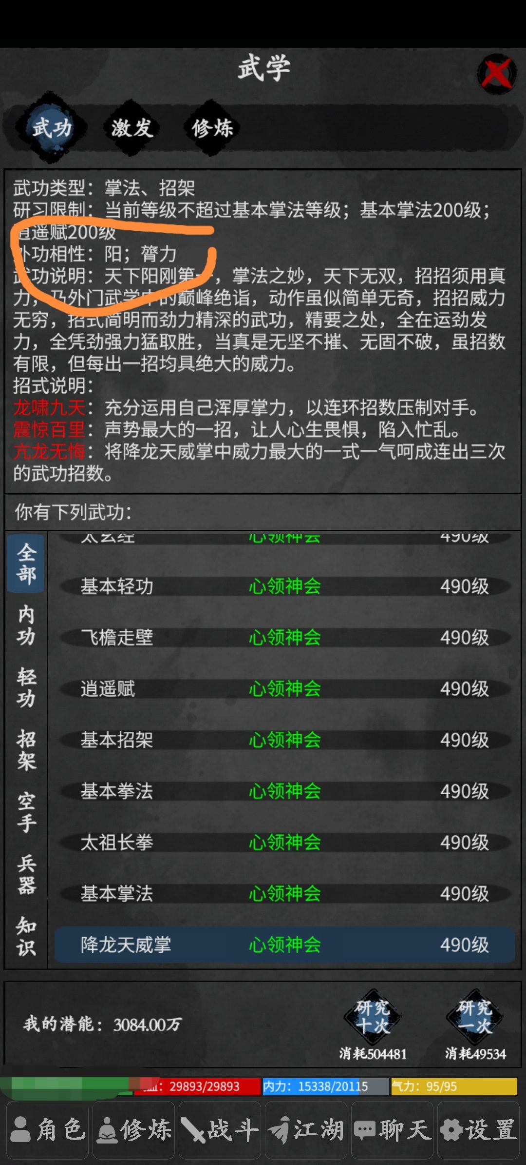 动态图片 8