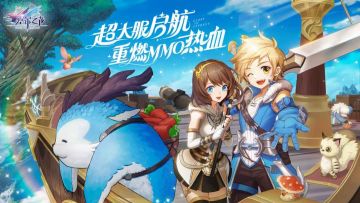 《塞尔之光》停服后又宣布重启曾获30亿流水