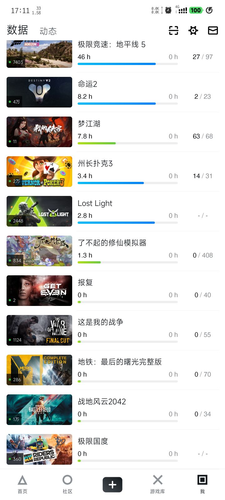 挣钱么，不寒碜截图