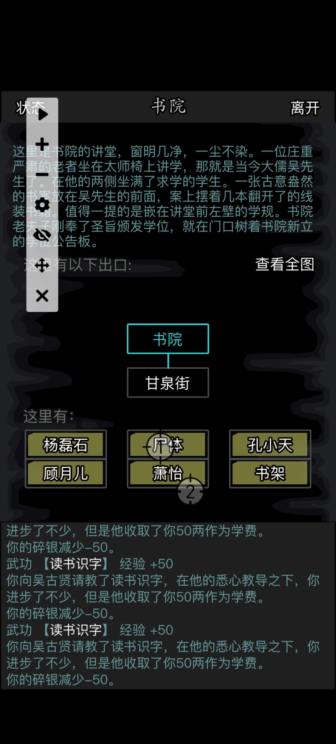 谁能看懂这张梗图 2