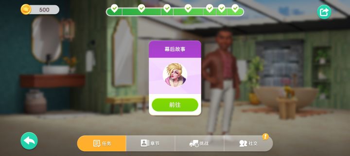 什么时候更新啊截图