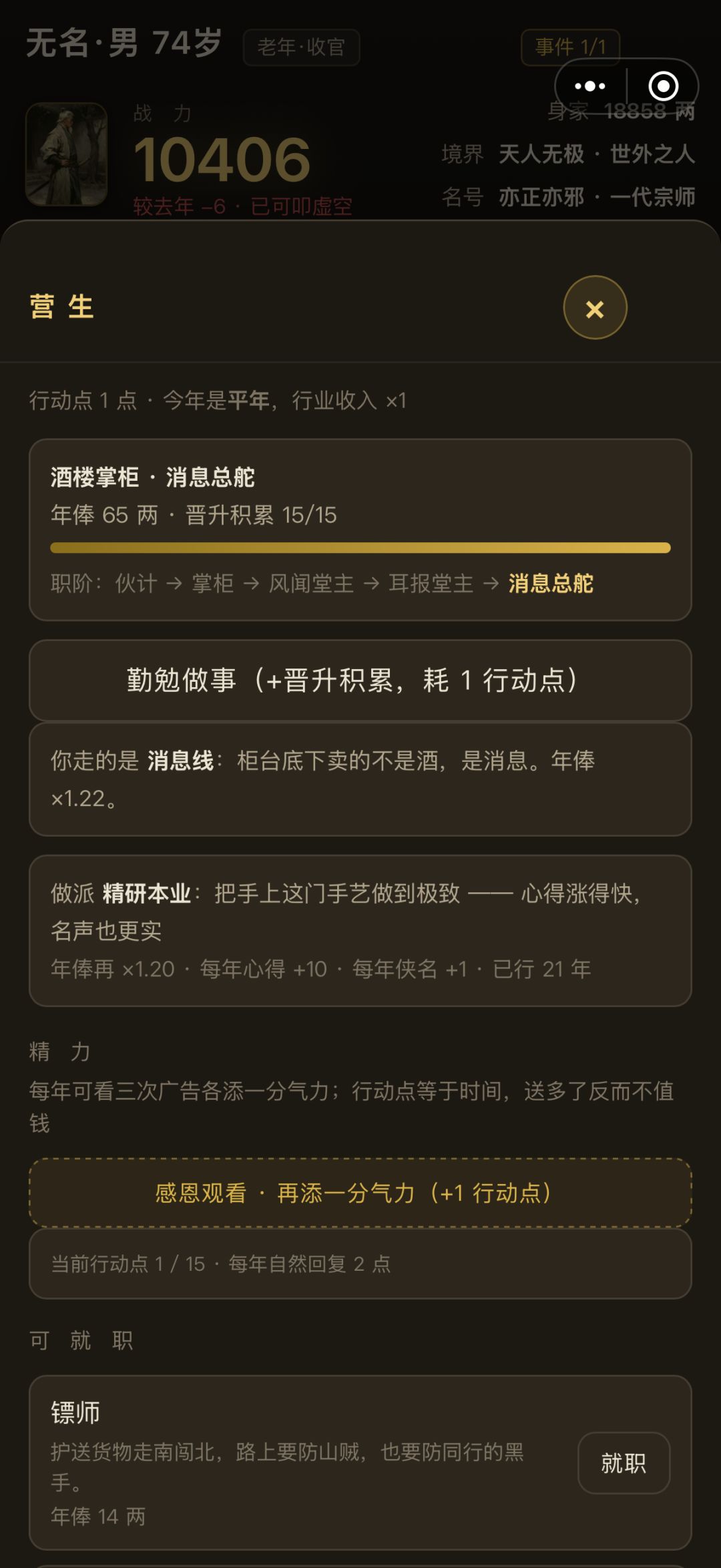 动态图片 11