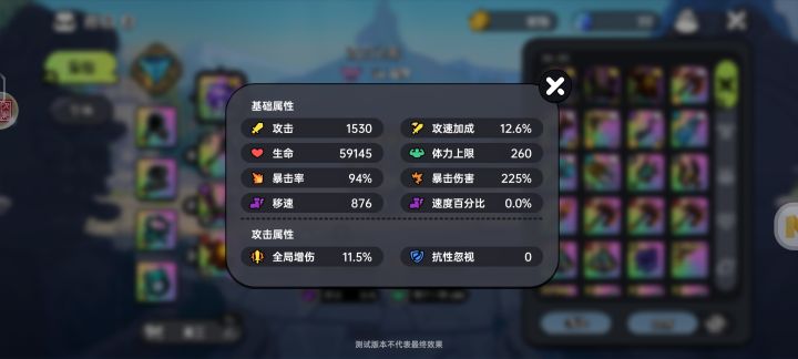 热血刀刀暴截图