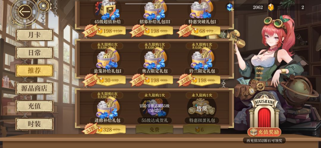 动态图片 4