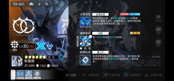 【白夜极光】新人上手配队犯难？初期阵容推荐任君挑选！