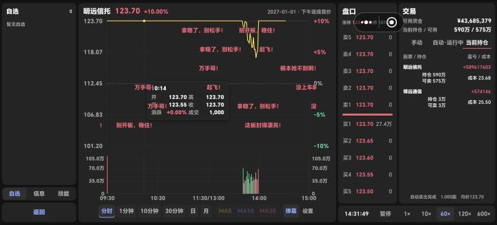 没有对手盘截图