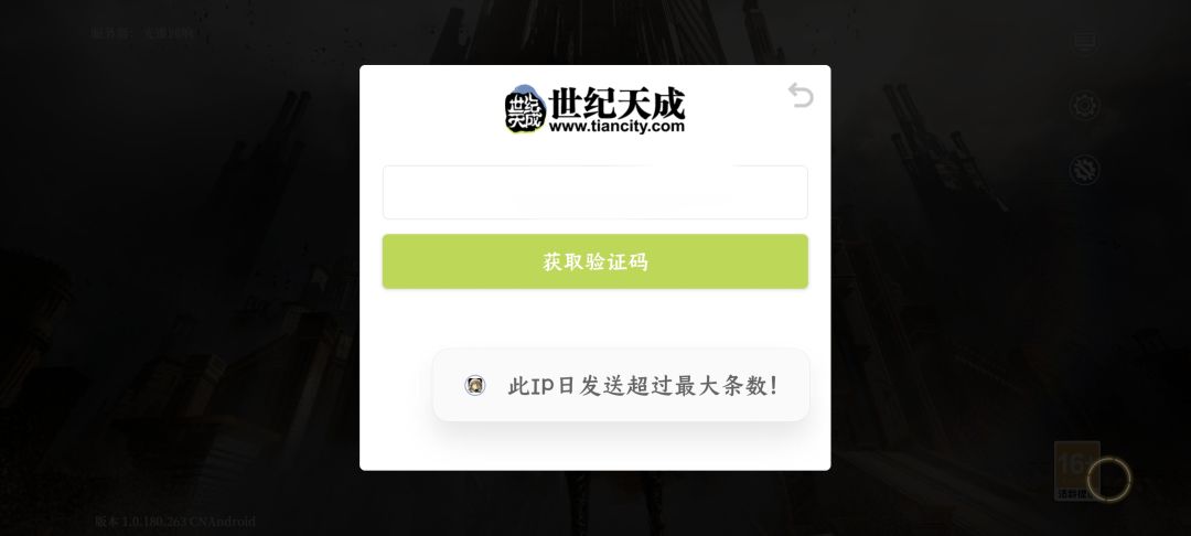 好好笑 1