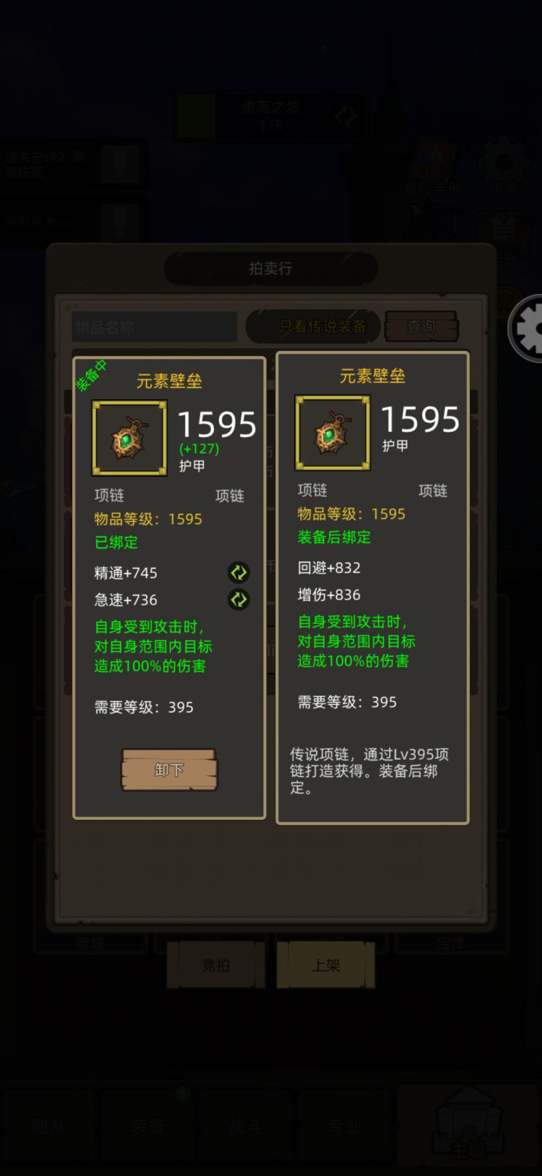 义父救我 1