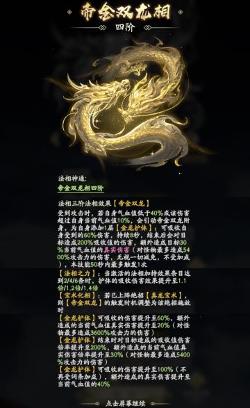 整理帖【法相顺序 目录】