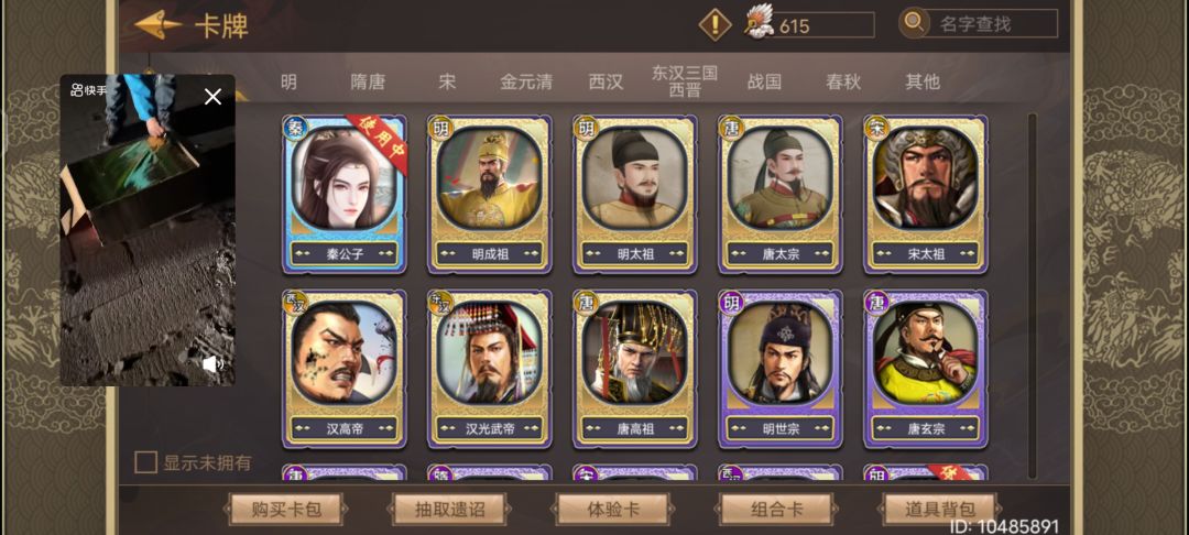 动态图片 2