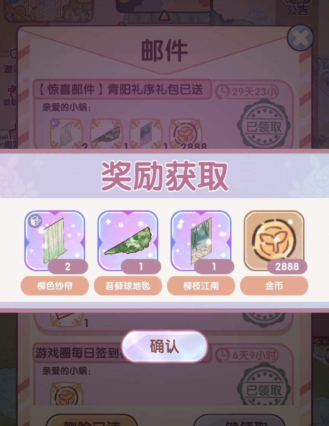 上线上线 1