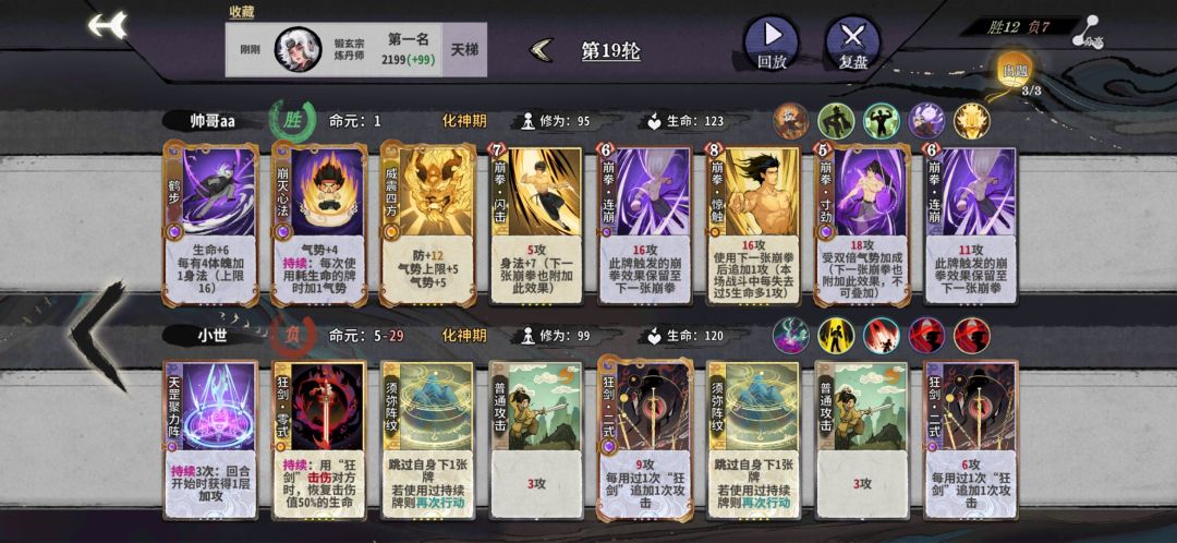 我看谁还敢说崩拳垃! 1