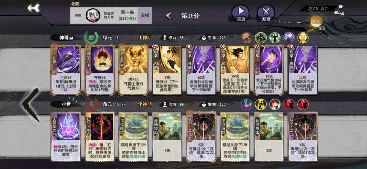 我看谁还敢说崩拳垃!截图