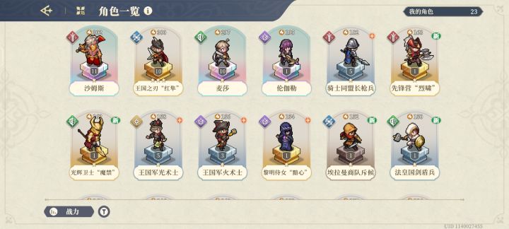 伦迦勒能用吗,没卡连关都推不了截图