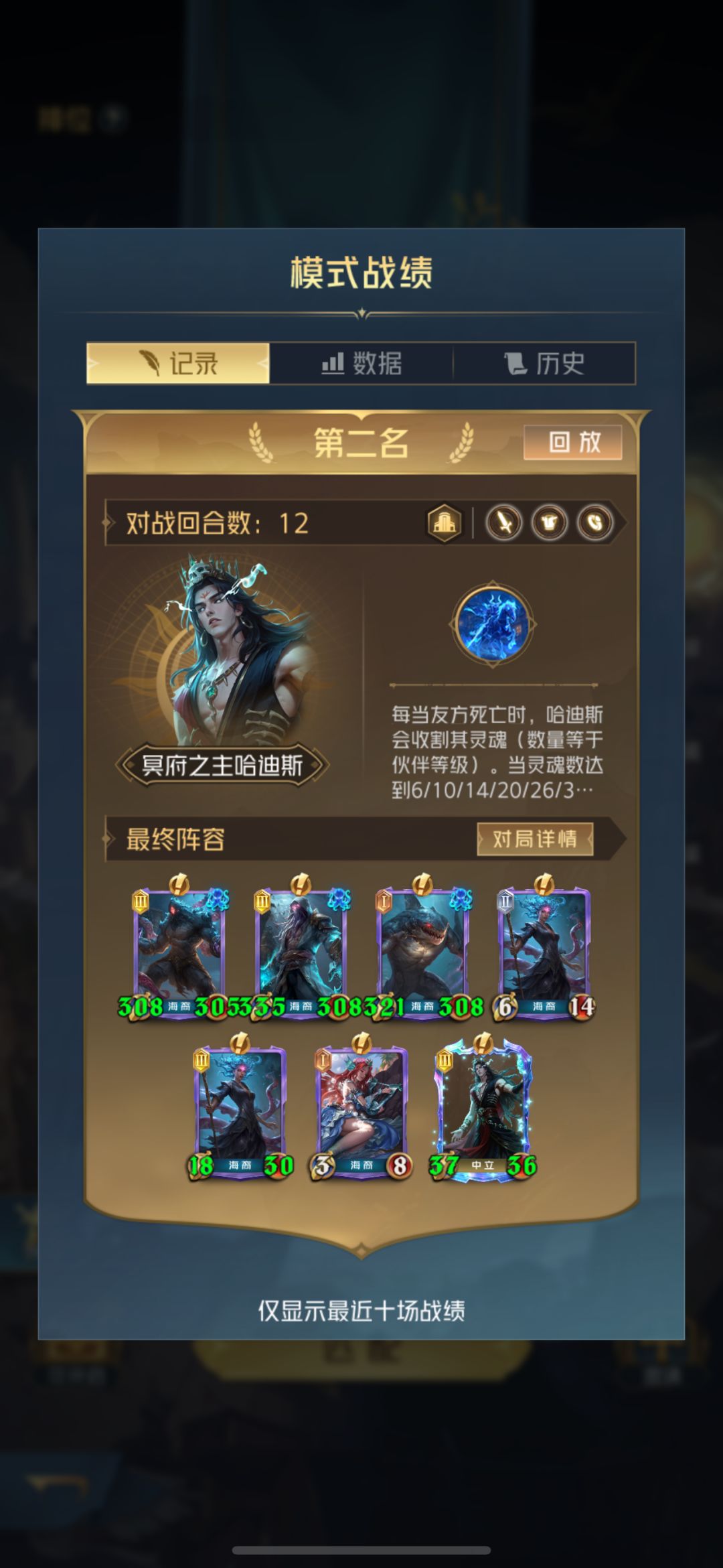 能不能砍砍精灵啊 2