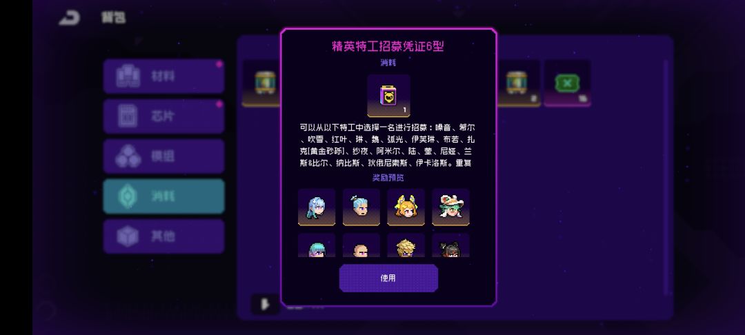 老玩家回归,推荐选什么好啊? 1