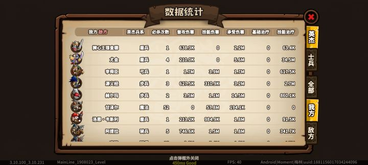 日常发图截图
