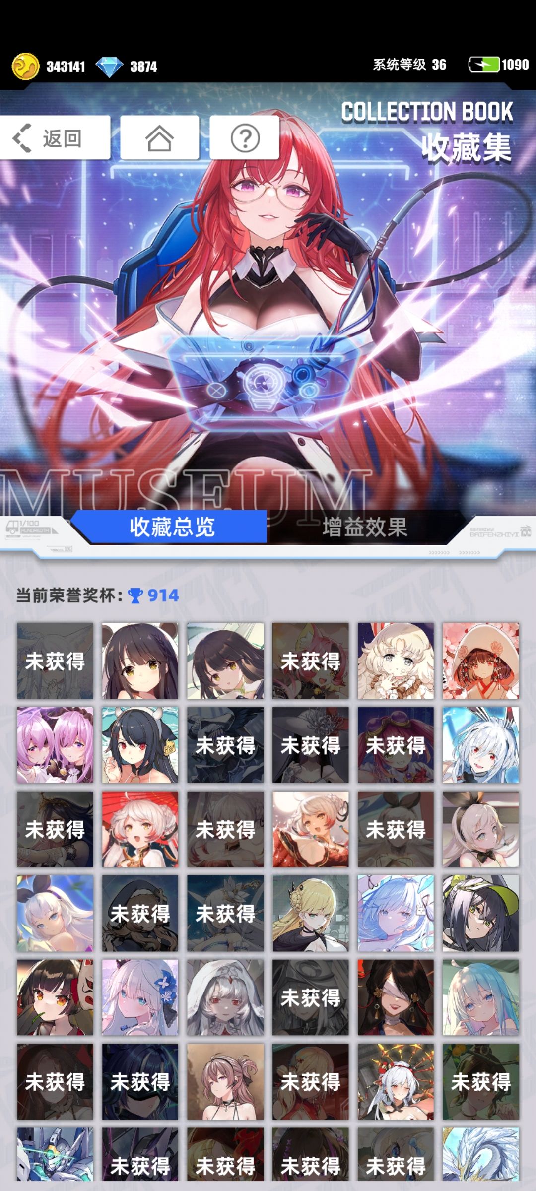 新手求带 1
