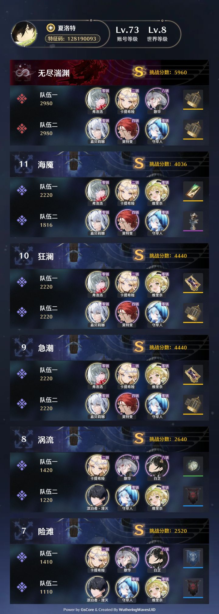 依旧简简单单截图