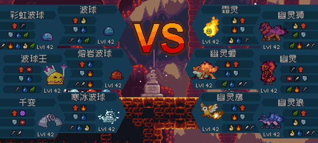 幽灵大队【纯娱乐阵容】截图