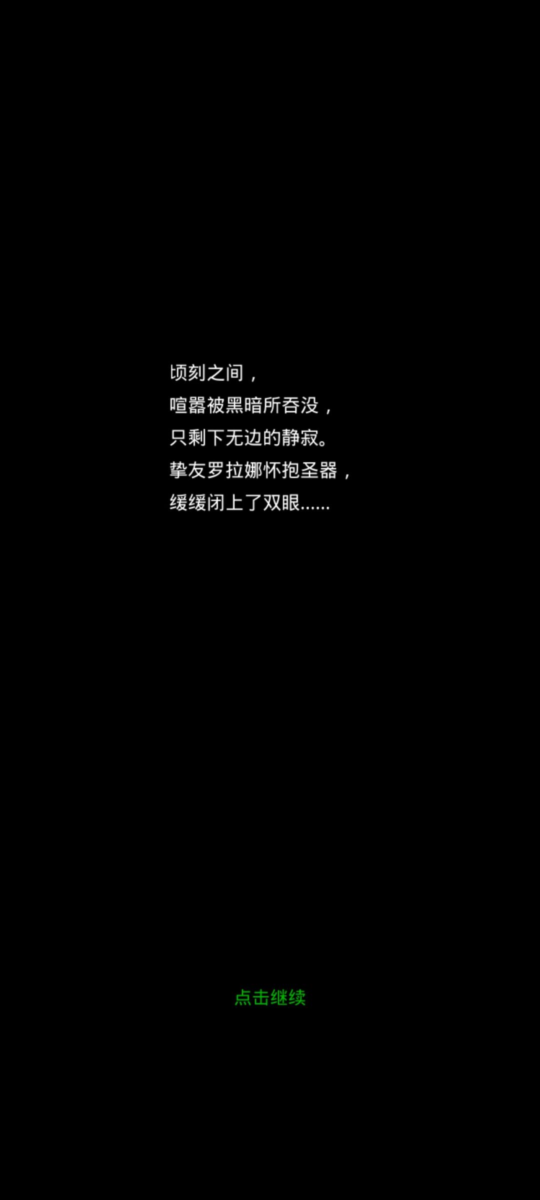 萌新击败娜娜 4