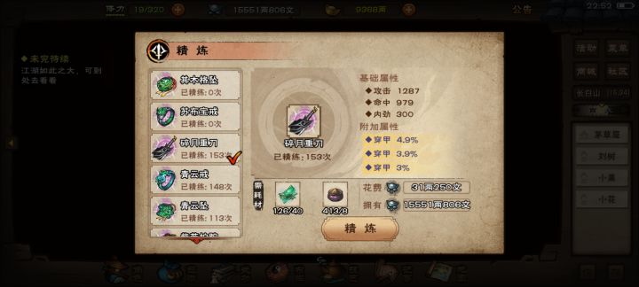 帮忙看看截图