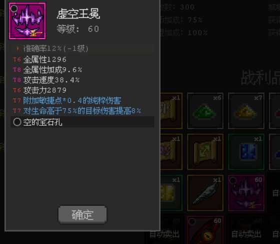工会招人截图