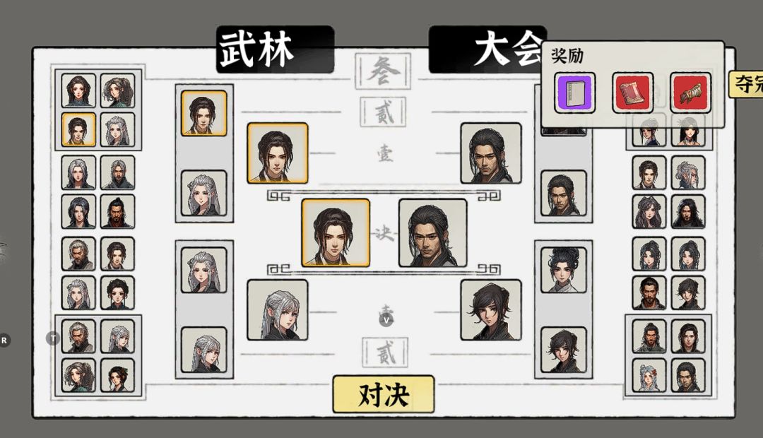 过分了吧 1