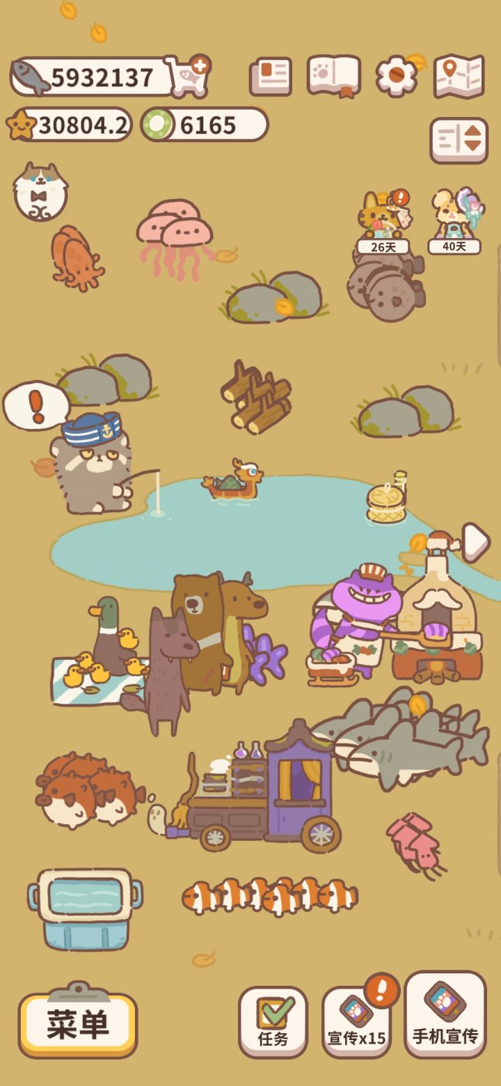莫名容易的鲨鱼截图