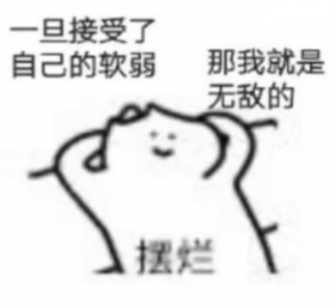 佬们,最后差个十连的亚子 2